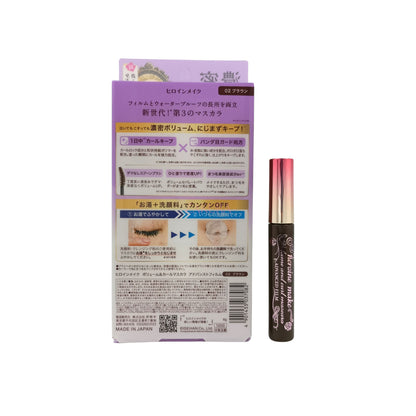 KISS ME Heroine Make Volume & Curl Mascara – 6g waterproof mascara with curved brush for bold, lifted lashes, available at Zakura Global.