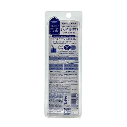 Kiss Me Heroine Make Eyelash Serum Ex 5.5g