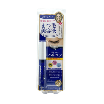 Kiss Me Heroine Make Eyelash Serum Ex 5.5g