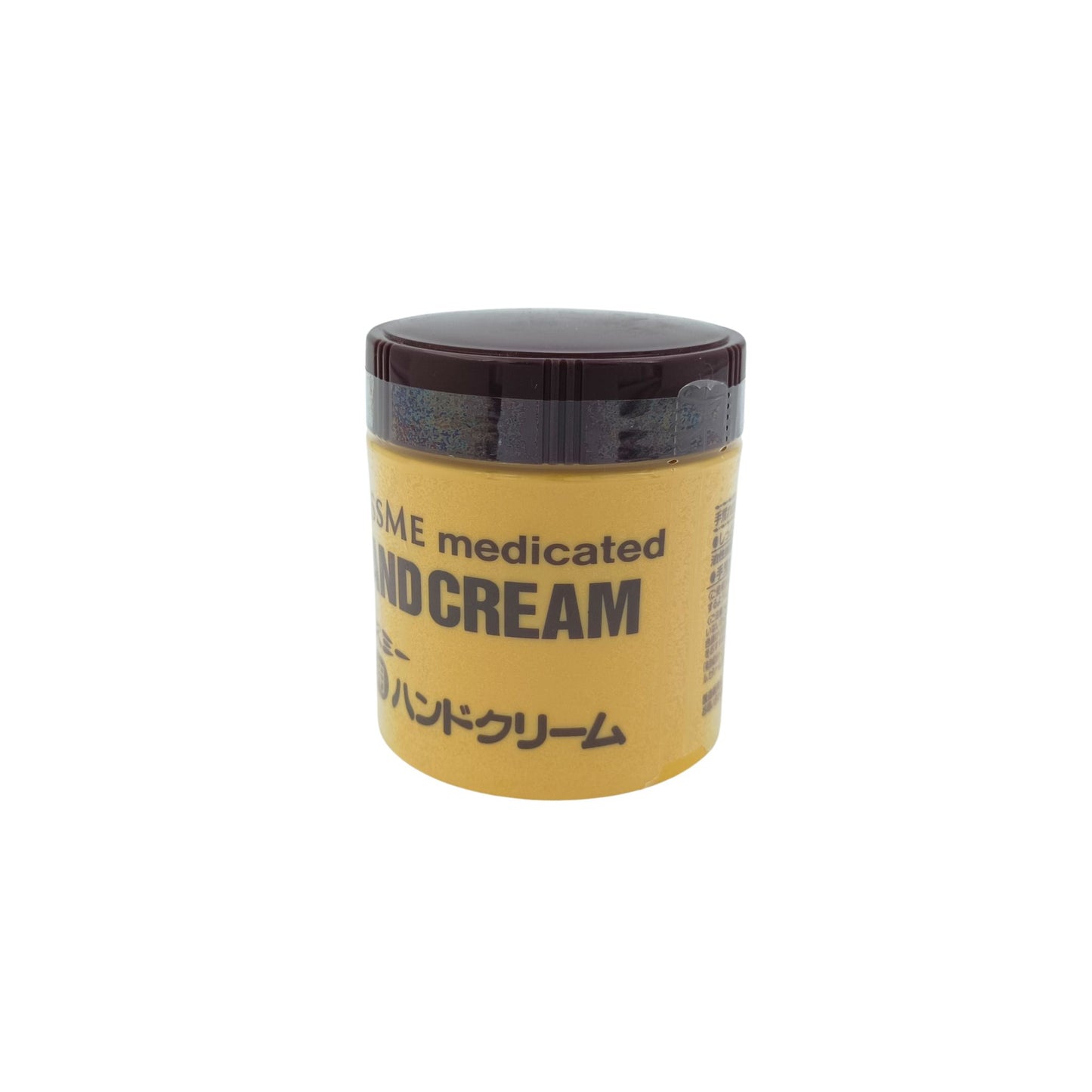 Kiss Me Medicated Hand Cream (65g/ 75g) 75g