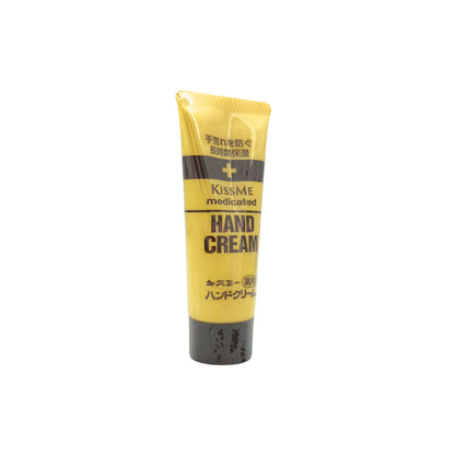 KISS ME Medicated Hand Cream – 65g/75g concentrated moisturizer for dry, rough skin, available at Zakura Global.