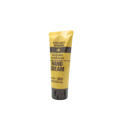 KISS ME Medicated Hand Cream – 65g/75g concentrated moisturizer for dry, rough skin, available at Zakura Global.
