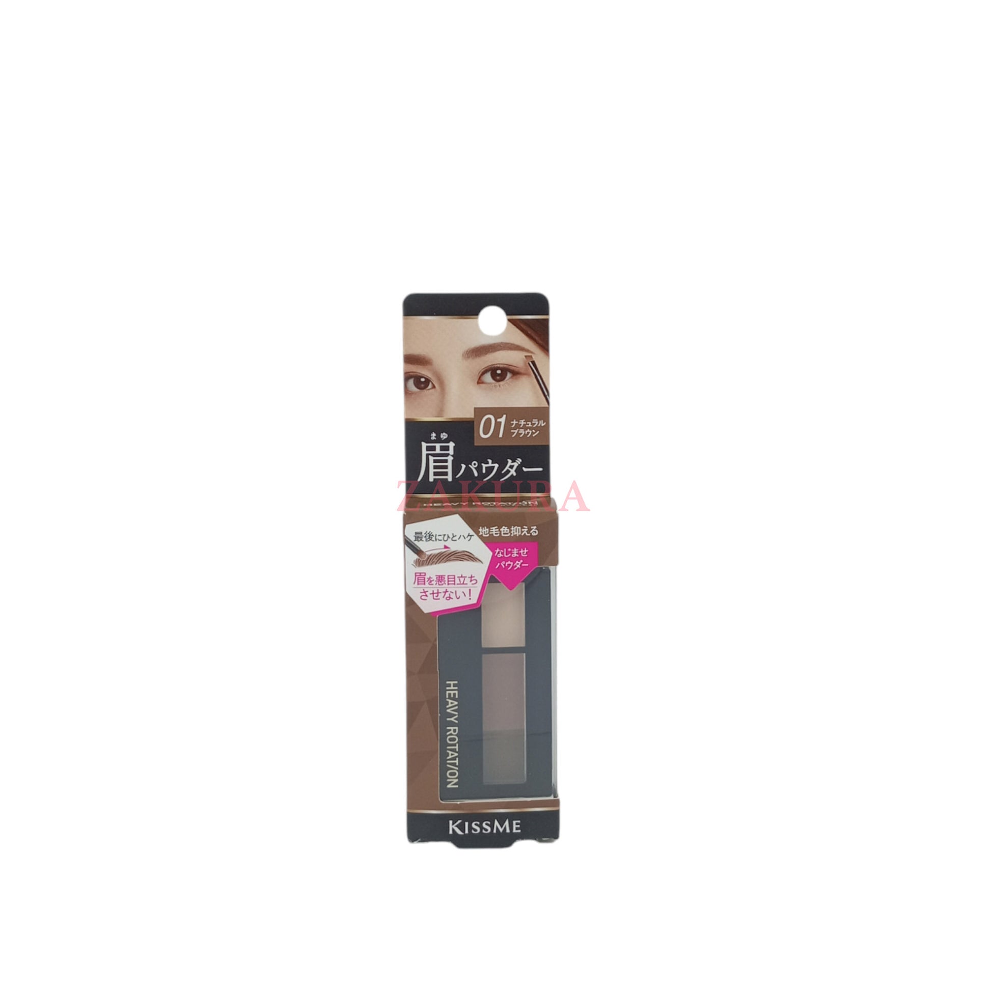 Kiss Me Heavy Rotation Natural Powder Eyebrow 2.3g 01 Brown