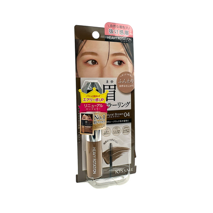 Kiss Me Heavy Rotation Coloring Eyebrow EX - 04 8g