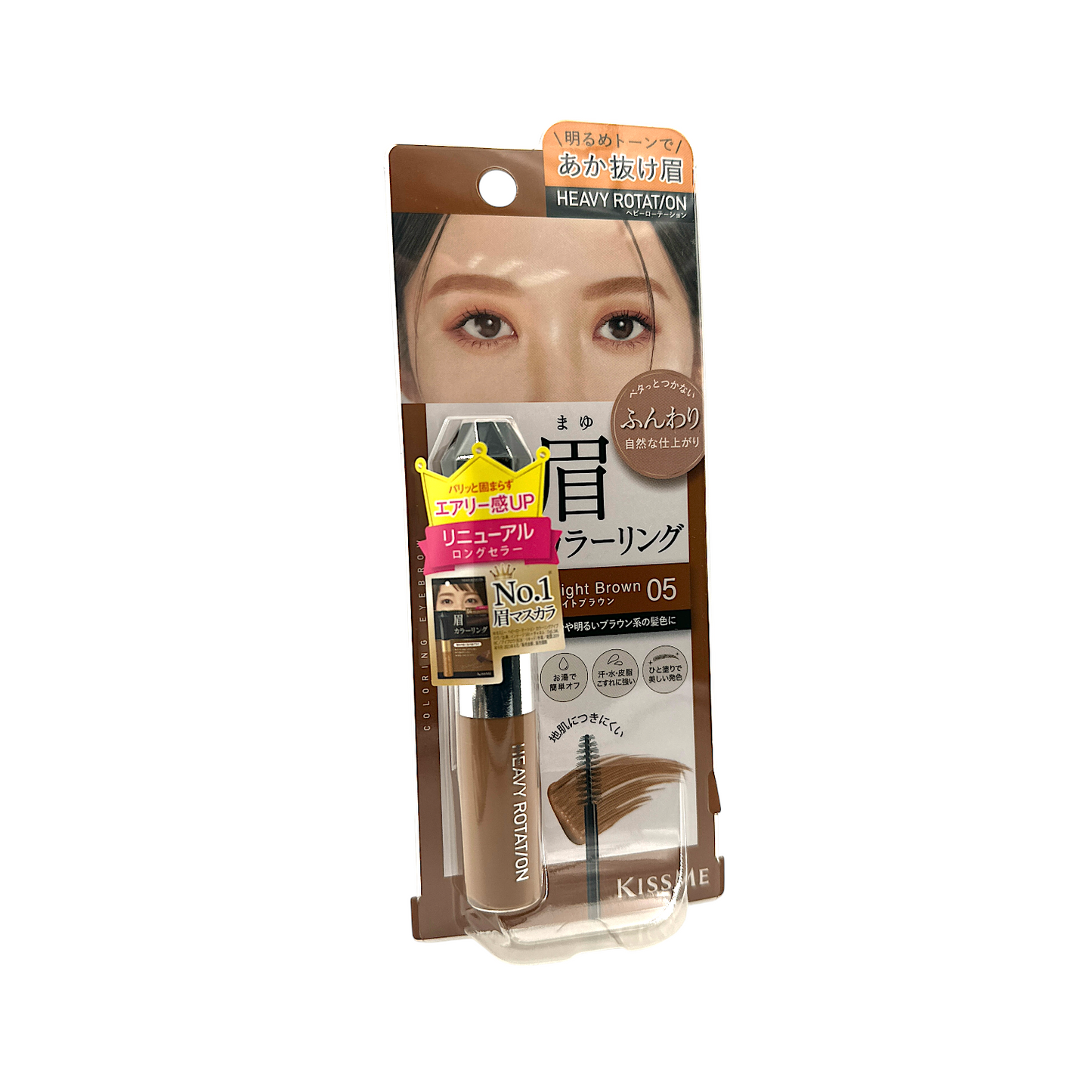 Kiss Me Heavy Rotation Coloring Eyebrow EX - 05 Light Brow 8g