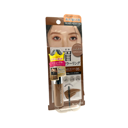 Kiss Me Heavy Rotation Coloring Eyebrow EX - 05 Light Brow 8g