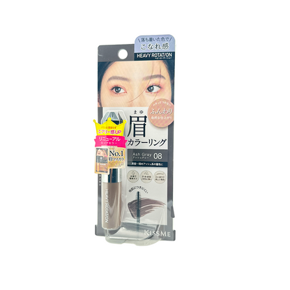 Kiss Me Heavy Rotation Coloring Eyebrow EX - 08 Ash Grey 8g