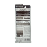 Kiss Me Heavy Rotation Coloring Eyebrow EX - 08 Ash Grey 8g