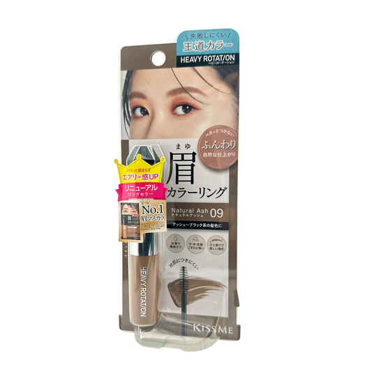Kiss Me Heavy Rotation Coloring Eyebrow EX - 09 Natural As 8g