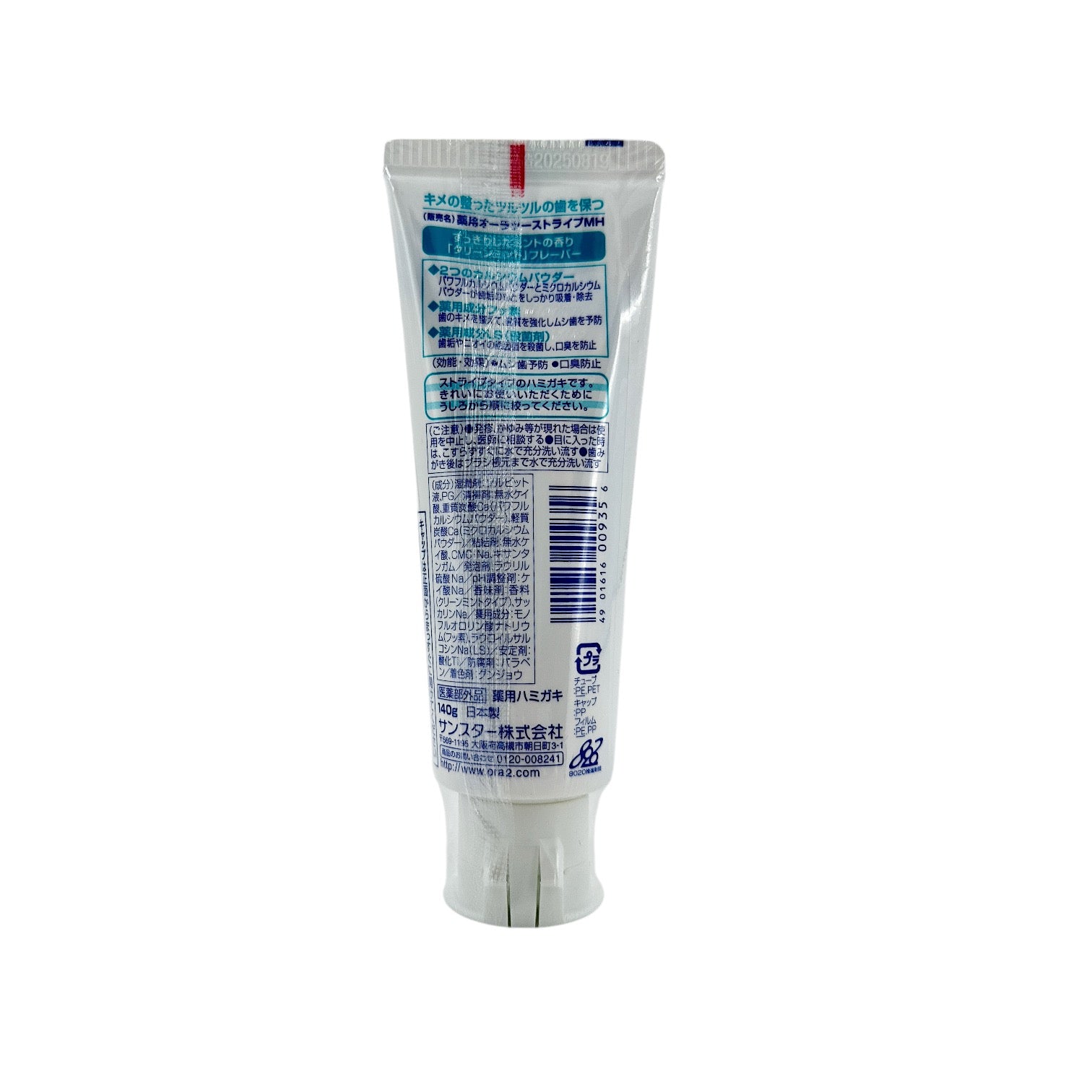 ORA2 Calcium Whitening Toothpaste 140g