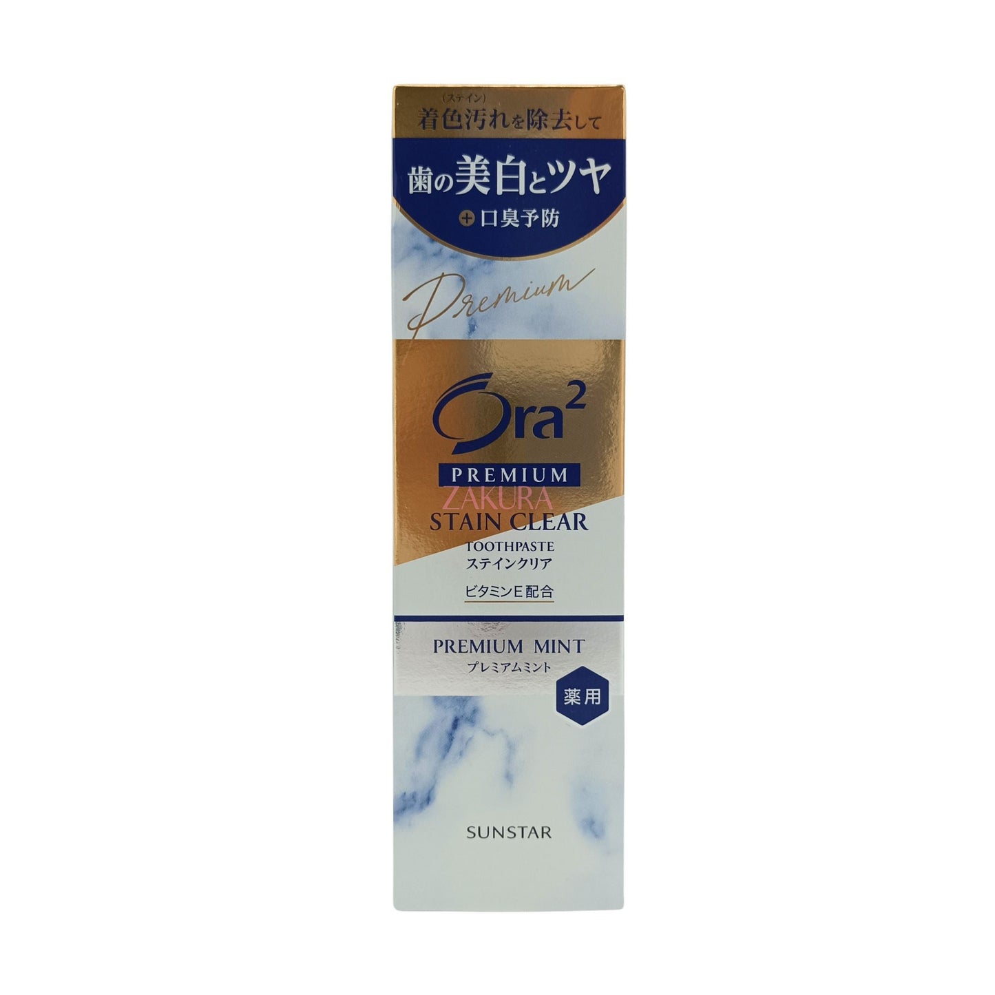 Ora2 Stainclear Premium Toothpaste Premium Mint 100g Package 2