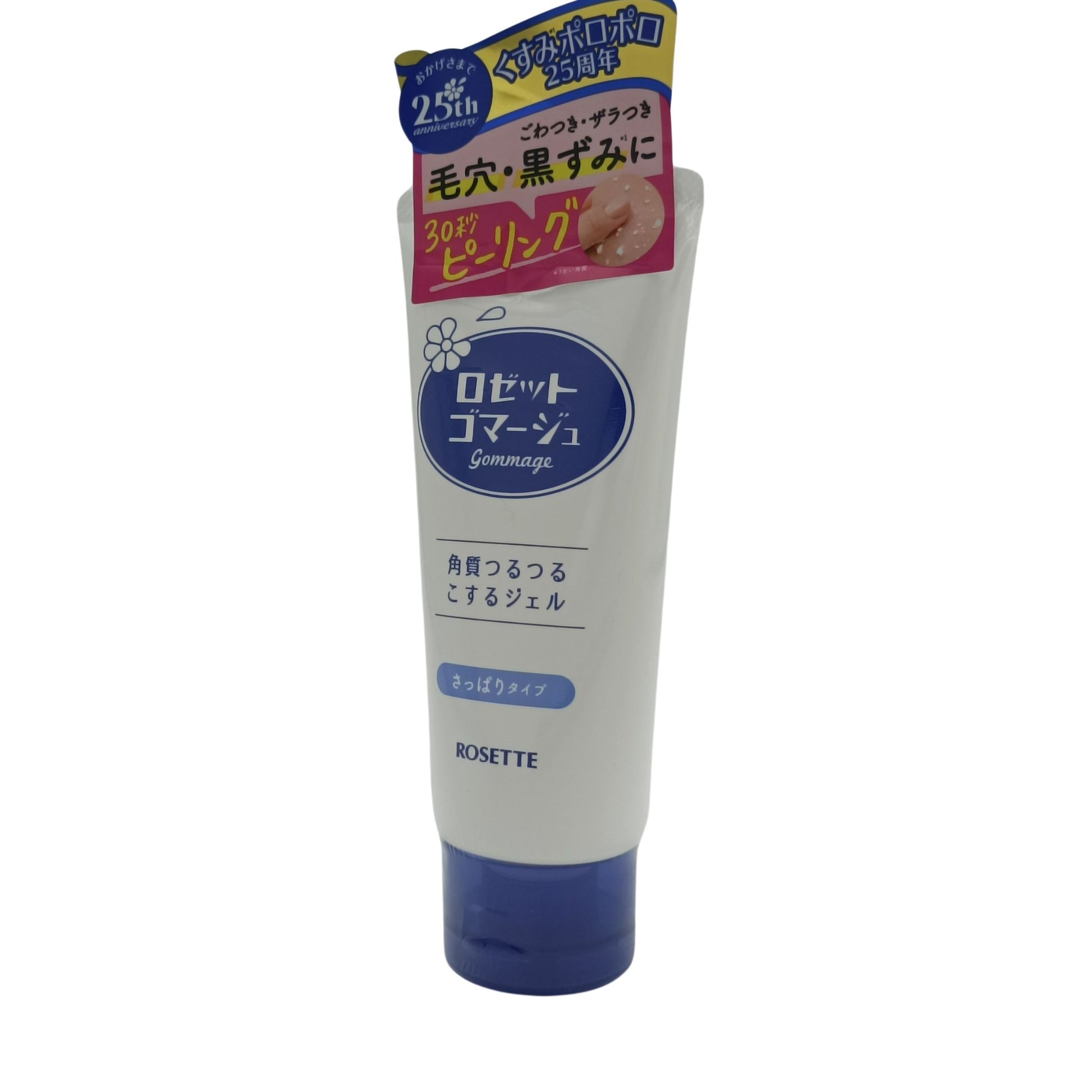 ROSETTE Gommage Peeling Gel 120g (Moist/Light) Light