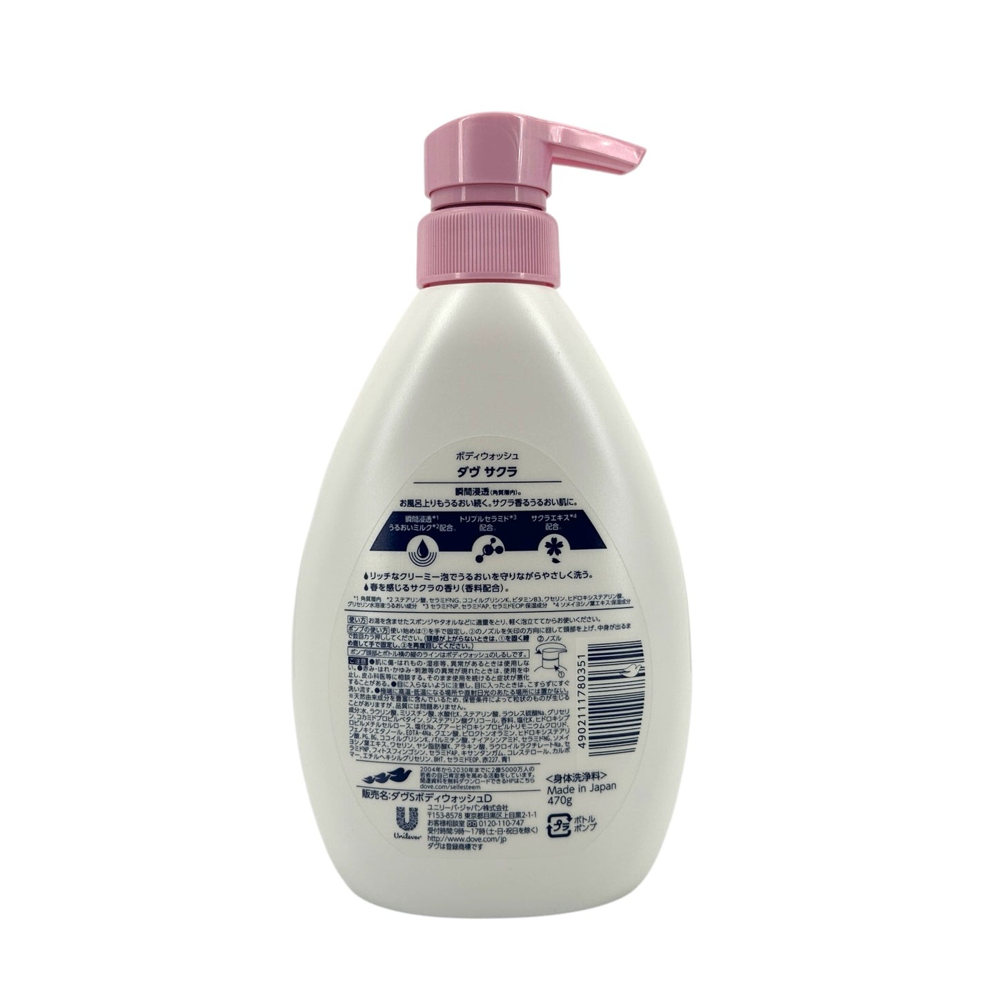 Dove Sakura Body Wash 470ml