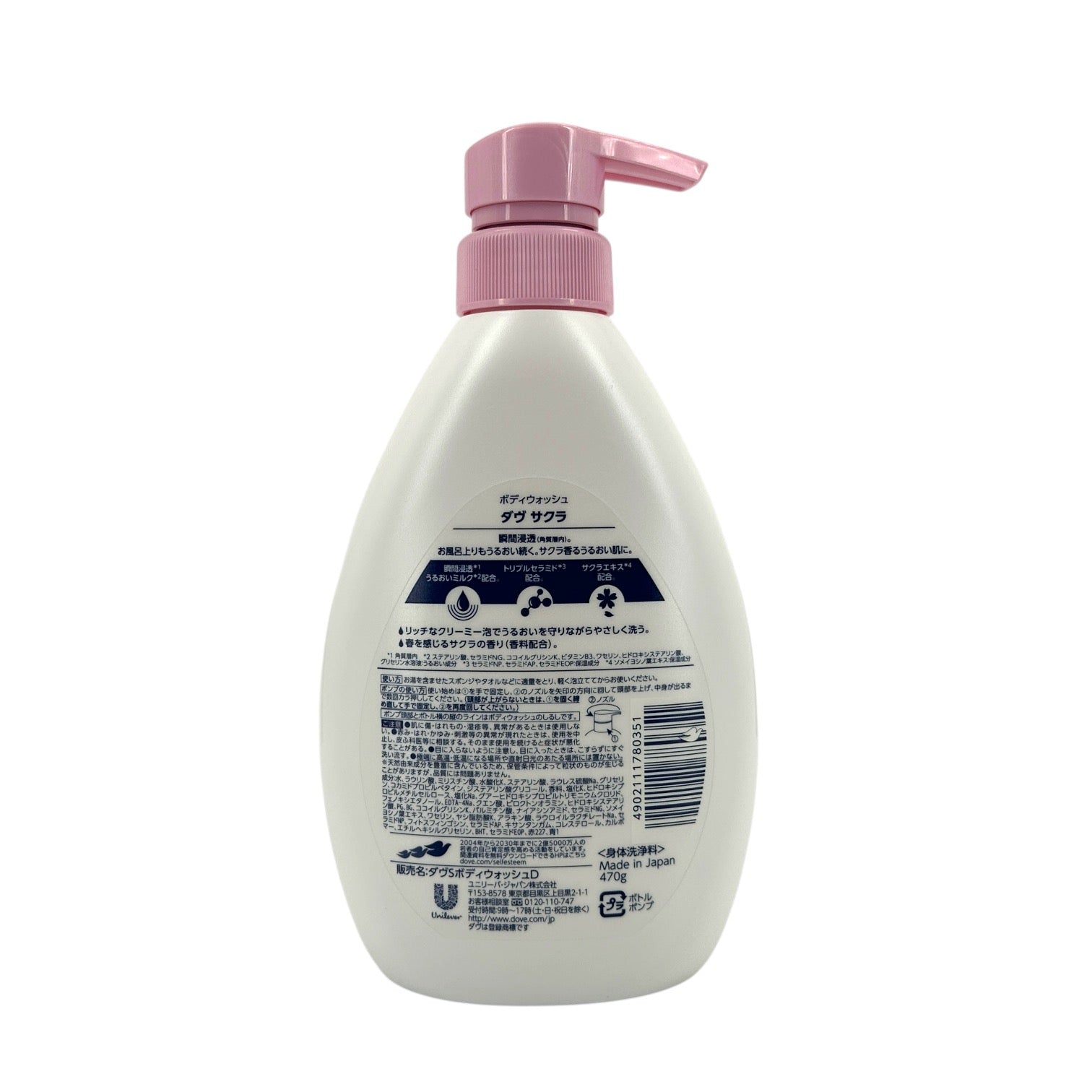 Dove Sakura Body Wash 470ml