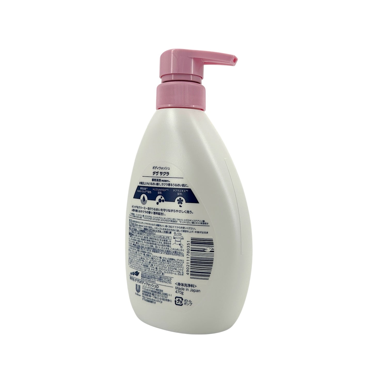 Dove Sakura Body Wash 470ml