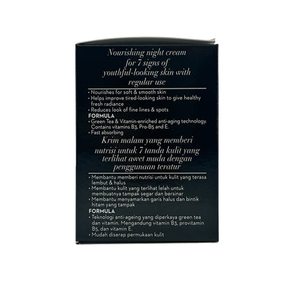 Olay Total Effect Normal Night Cream 50g