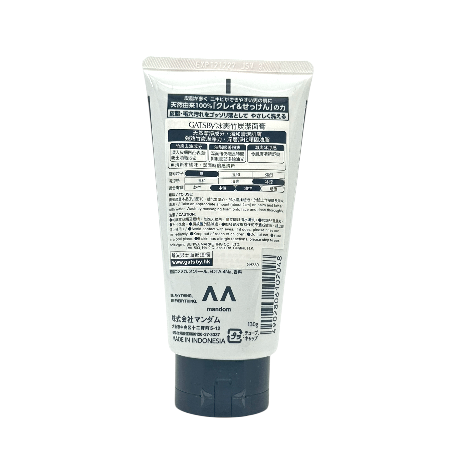 Gatsby Facial Wash Strong Clear Foam 130g – Japanese deep cleansing face wash for oily skin and clogged pores, strong foam formula.