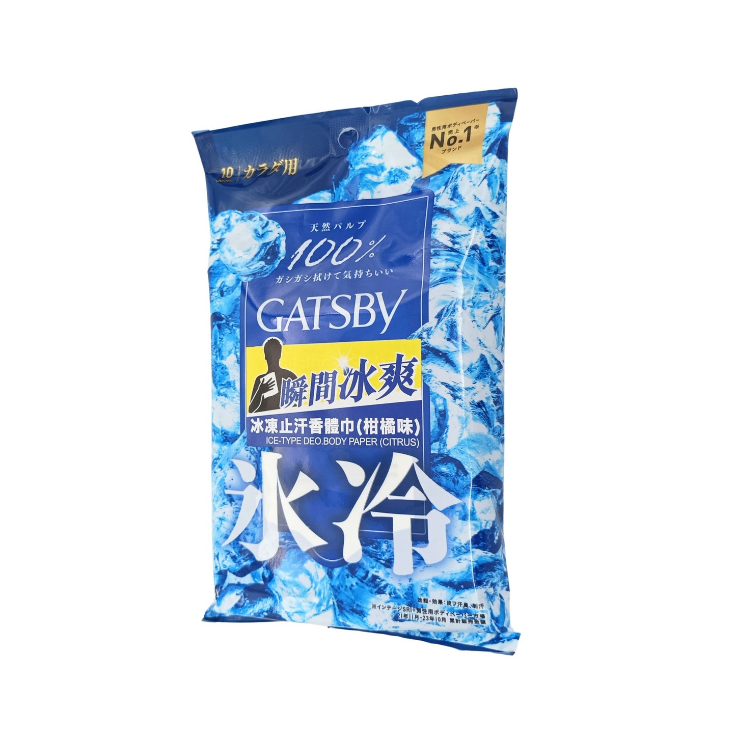 Gatsby Ice-Type Deo.Body Paper - Ice Citrus 10pcs