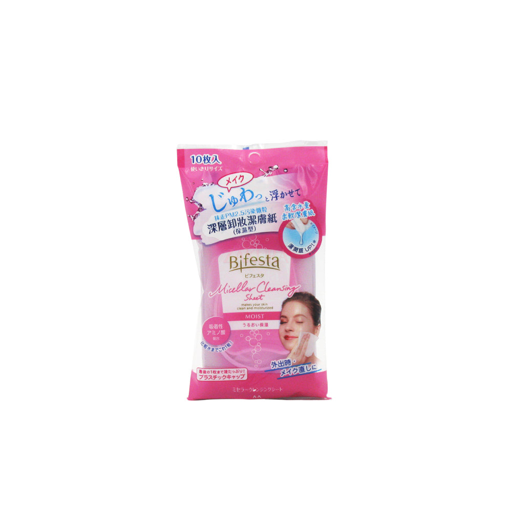 Bifesta Micellar Cleansing Sheet (10pcs/ 40pcs/ 46pcs) (Perfect Clear/ Sebum/ Moist/ Bright Up/ Enrich) 10pcs / Moist