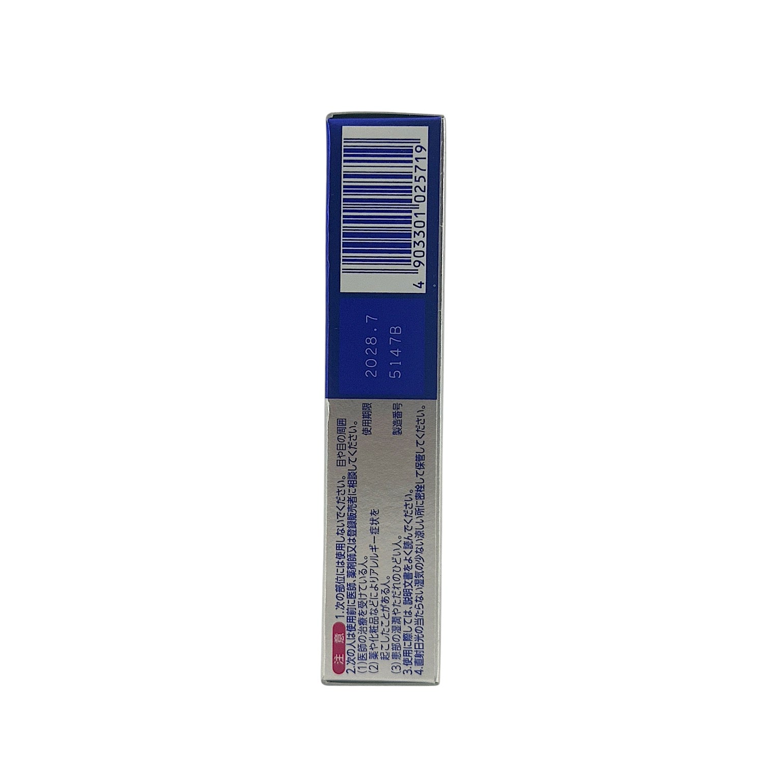 LION PAIR ACNE MEDICATED ACNE CARE CREAM 14g