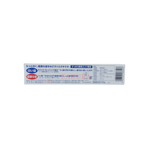Lion White &White Toothpaste 150g