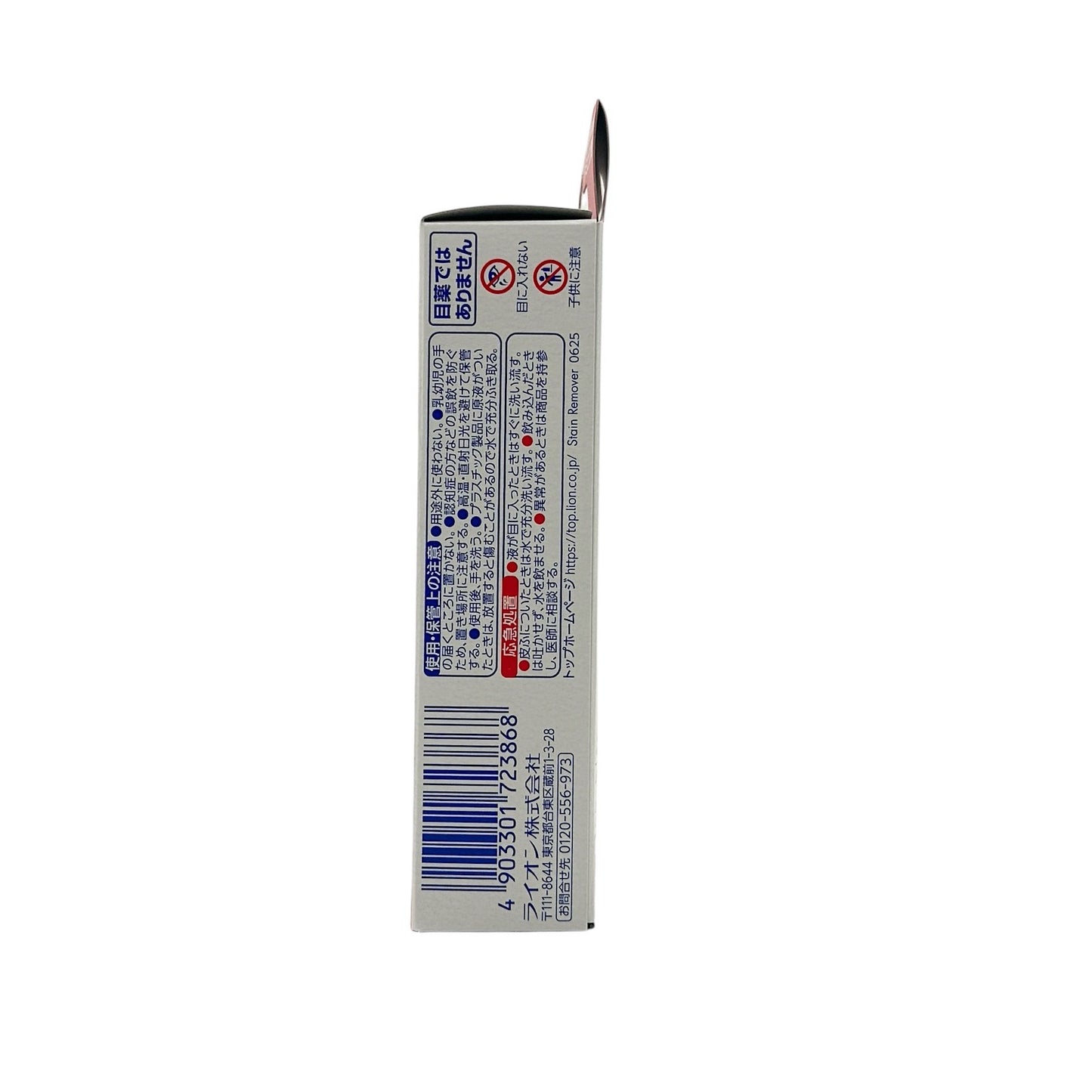 Lion Top Stain Remover Rescue 17ml – Portable, Quick-Action Stain Cleaner by Zakura Global.