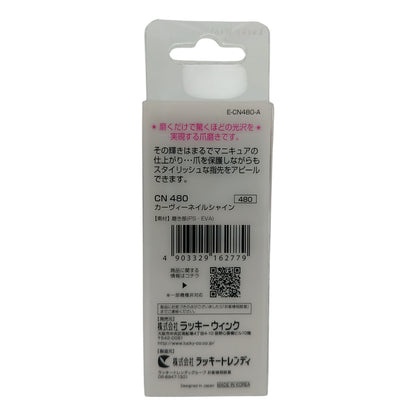 Beauty World Curvy Nail Shine 1pc