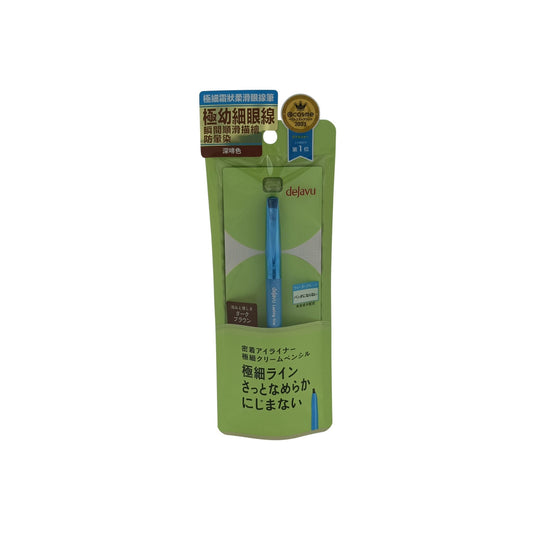Dejavu Lasting Ultra-thin E Cream Pencil (Real Black/Dark Brown/Natural Brown) Dark Brown
