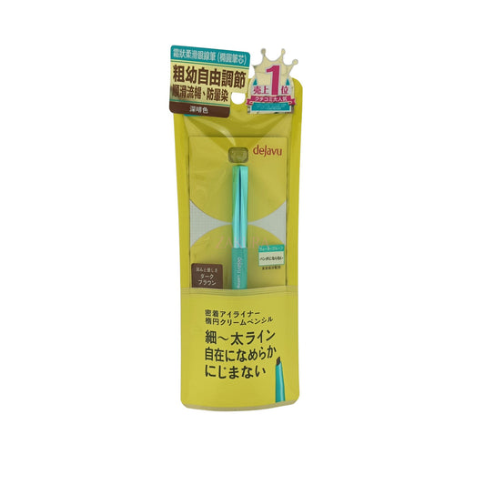 Dejavu Lasting Fine E Cream Pencil (Dark Brown/Mauve Brown) Dark Brown