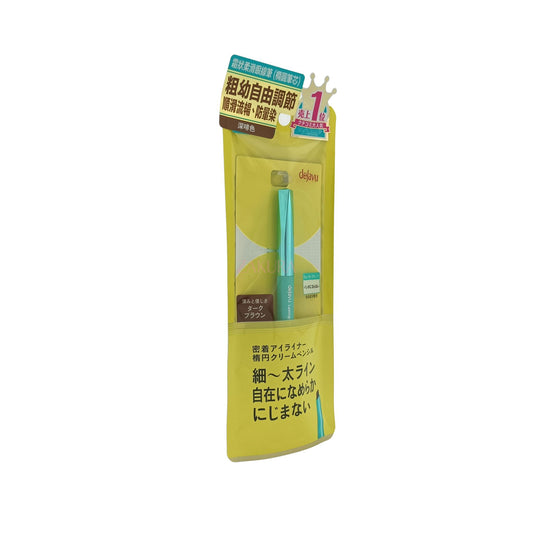 Dejavu Lasting Fine E Cream Pencil (Dark Brown/Mauve Brown) Dark Brown