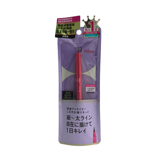Dejavu Lasting Fine Liquid Eyeliner E 0.55ml (Deep Black/Black Brown) Deep Black