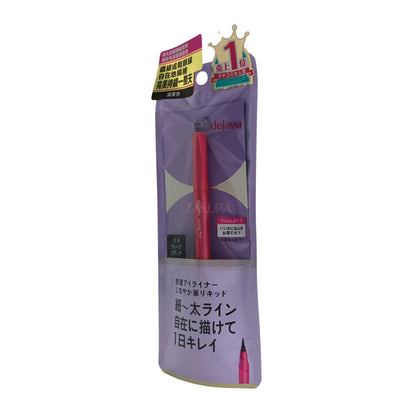 Dejavu Lasting Fine Liquid Eyeliner E 0.55ml (Deep Black/Black Brown) Deep Black