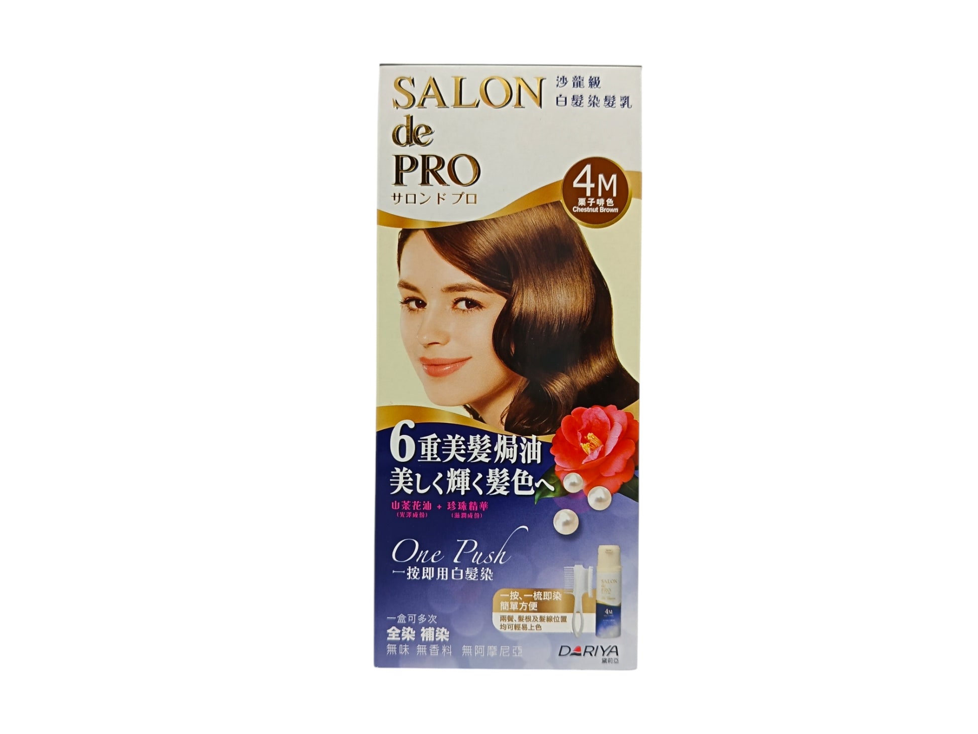 SALON DE PRO Hair Color One Push Cream 1box (4M Chestnut Brown/5 Natural Brown/7 Deep Dark Brown) 4M Chestnut Brown