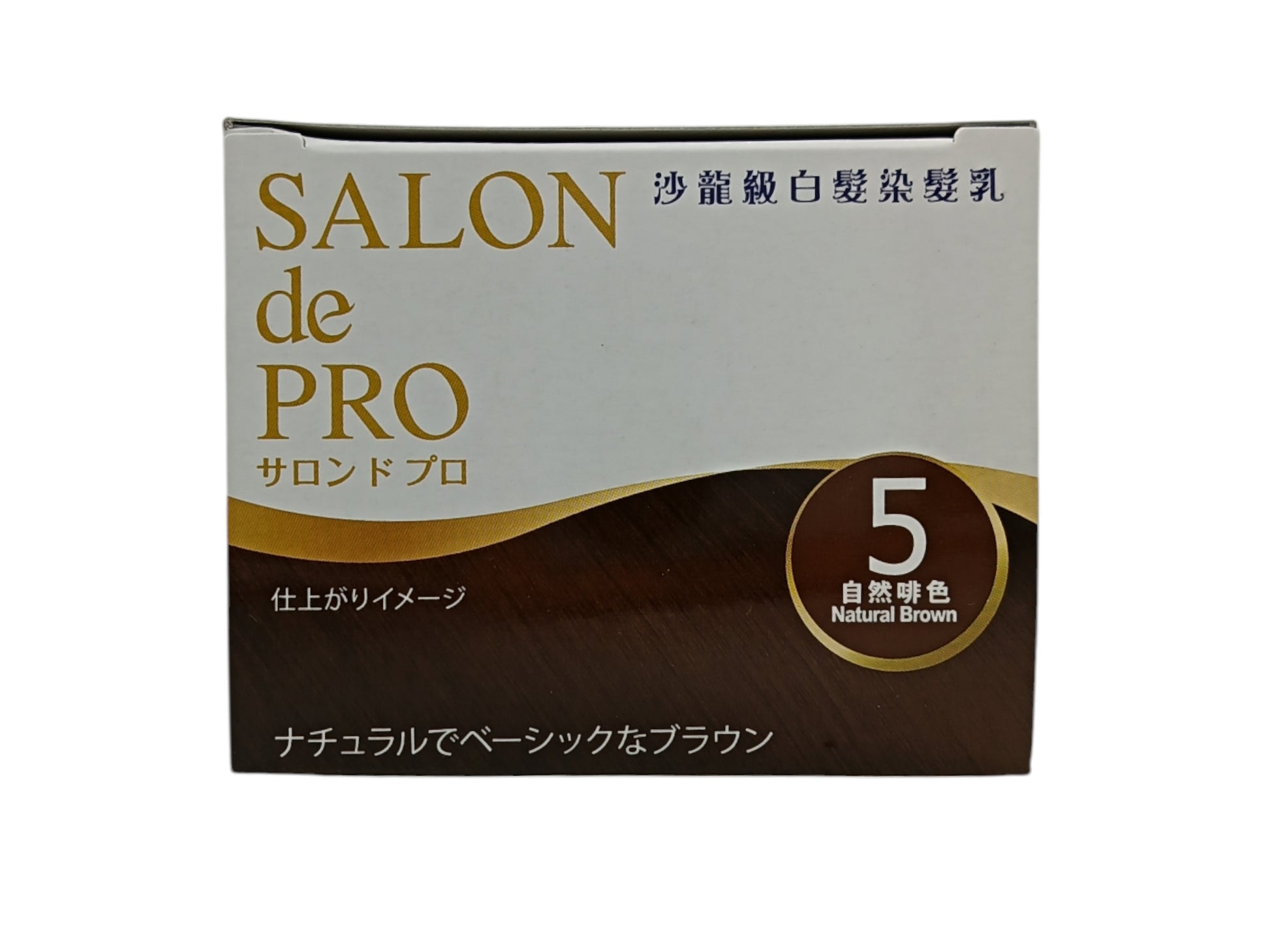 SALON DE PRO Hair Color One Push Cream 1box (4M Chestnut Brown/5 Natural Brown/7 Deep Dark Brown) 5 Natural Brown