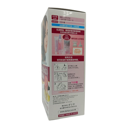 SALON DE PRO Liquid Type Hair Color 5 (Natural Brown) 1box