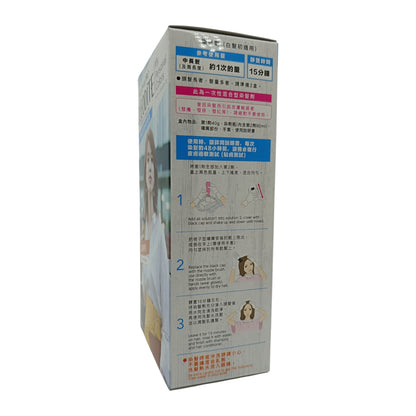 SALON DE PRO Cleodite My Personal Colors (Linen Brown) 1box