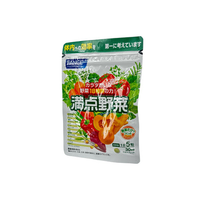 Fancl Veggie Supplement 