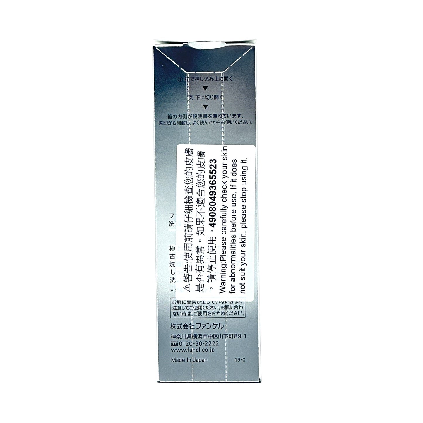 Fancl BC Facial Washing Cream 90g