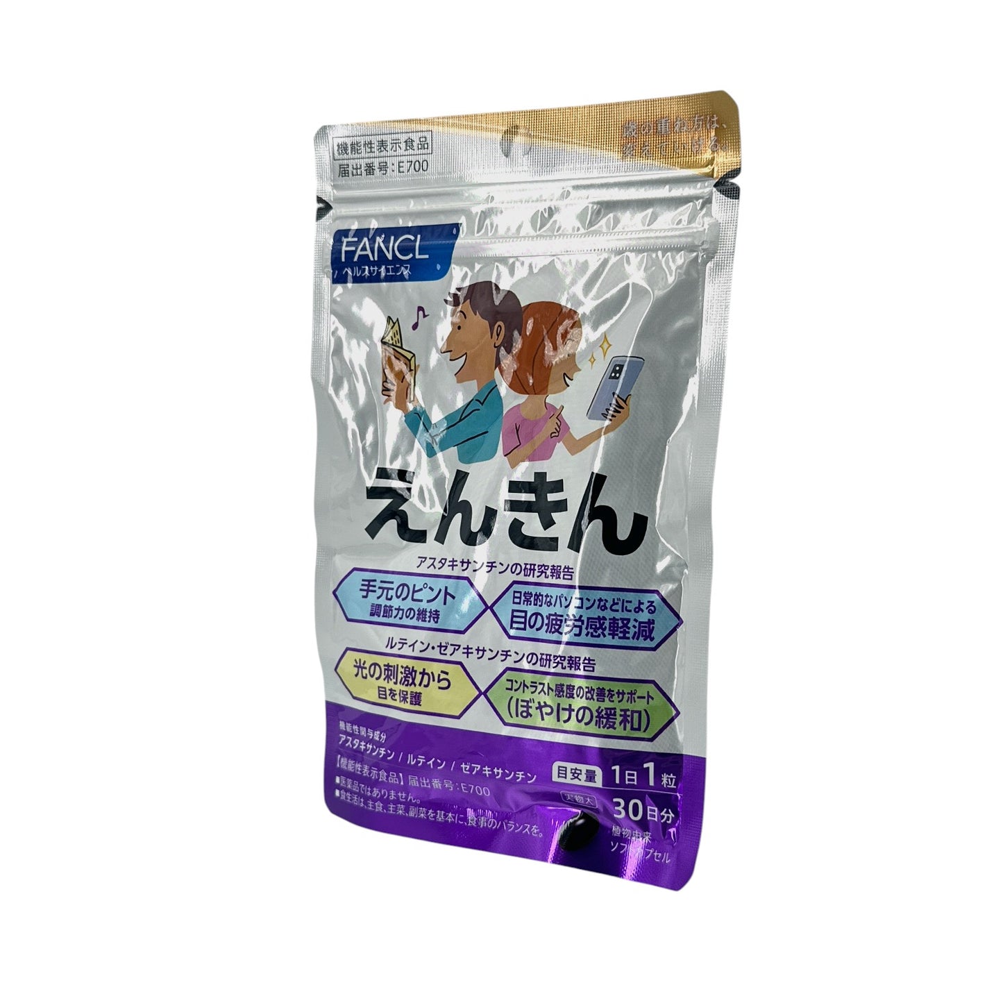 Fancl Enkin Supplement Focus Adjustment 30