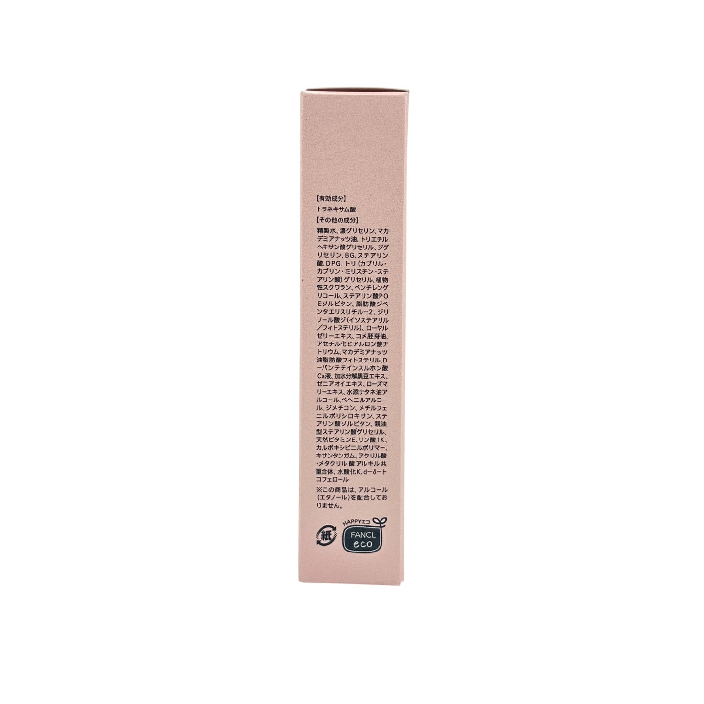 Fancl and cream Brightening & Aging Care 50g