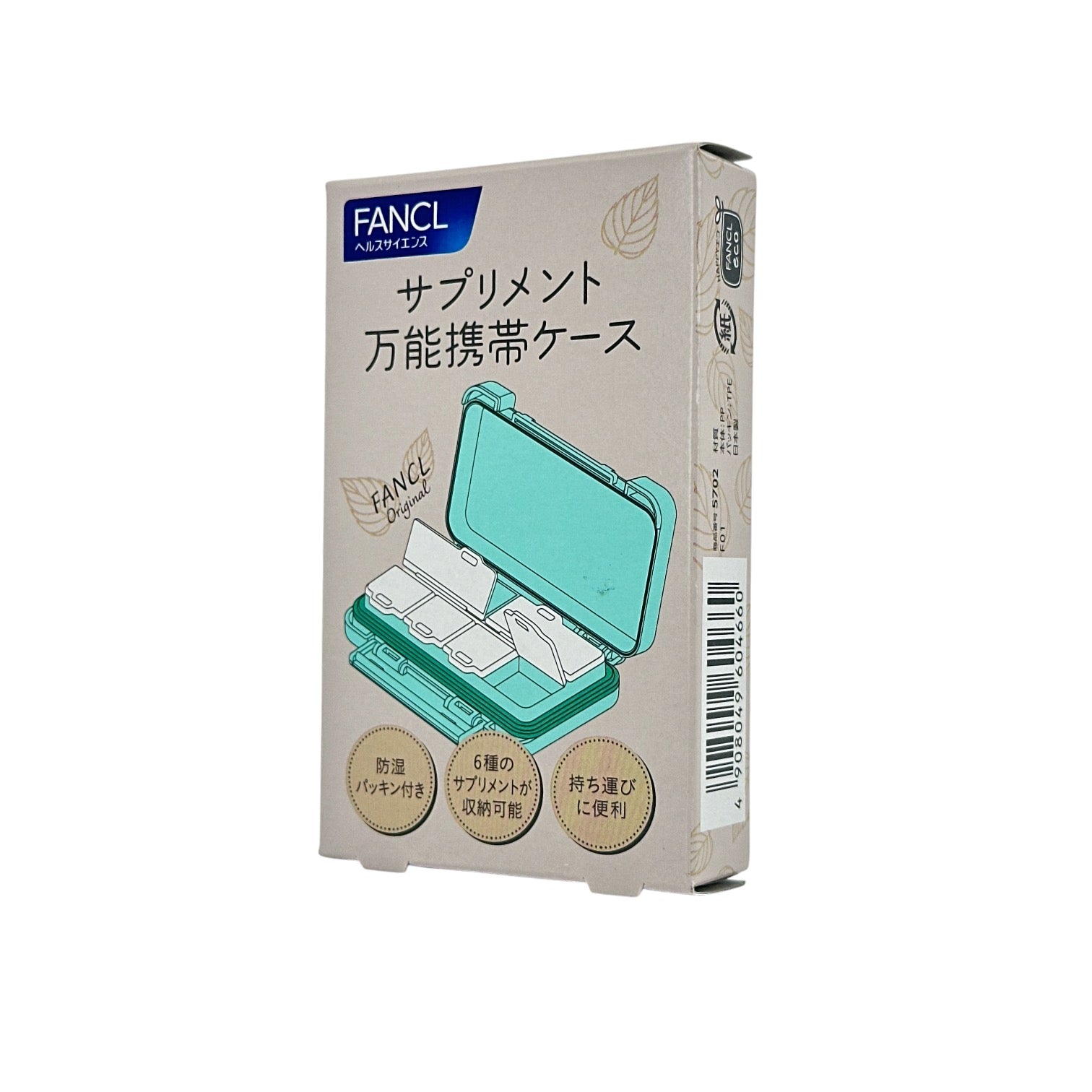 Fancl Moisture-proof Portable Pill Box 1pc