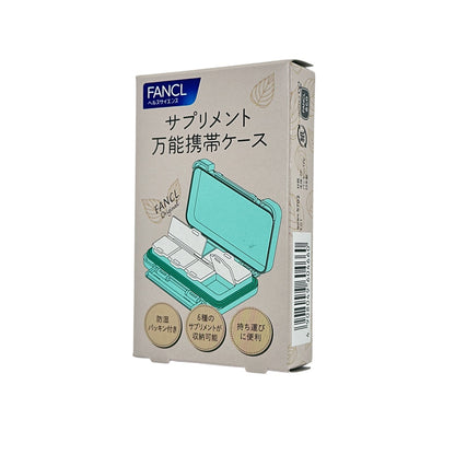Fancl Moisture-proof Portable Pill Box 1pc