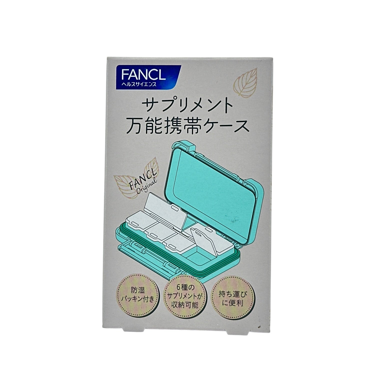 Fancl Moisture-proof Portable Pill Box 1pc