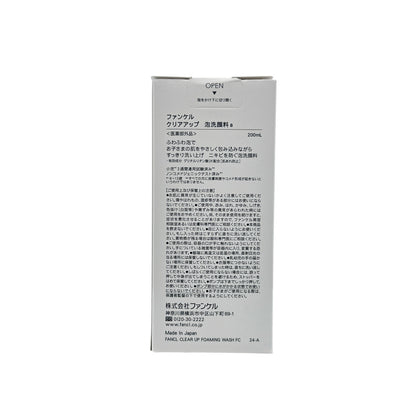 Fancl Clear Up Foaming Wash 200ml