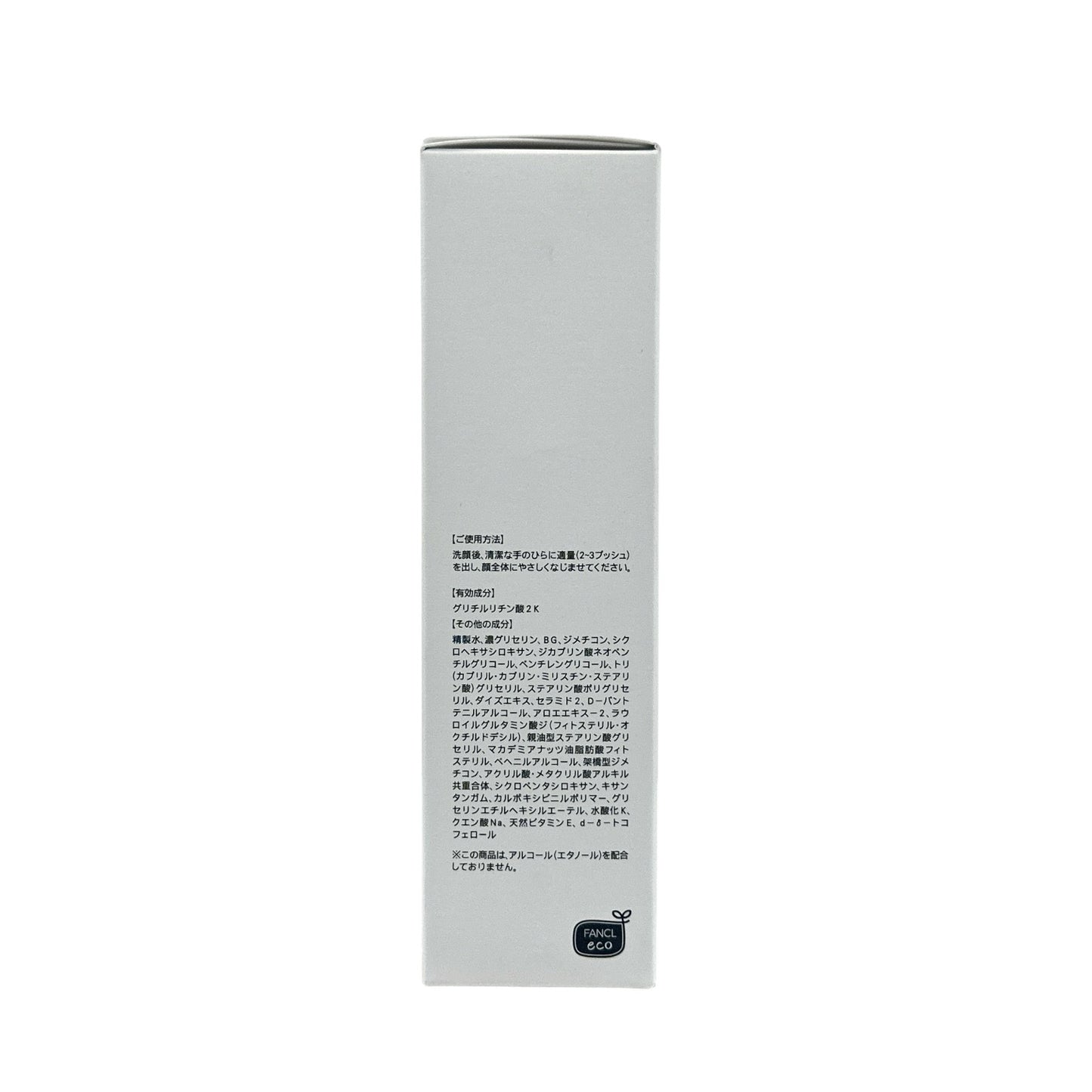 Fancl No Additive Children's 2-in-1 Moisturizing Lotion 70ml