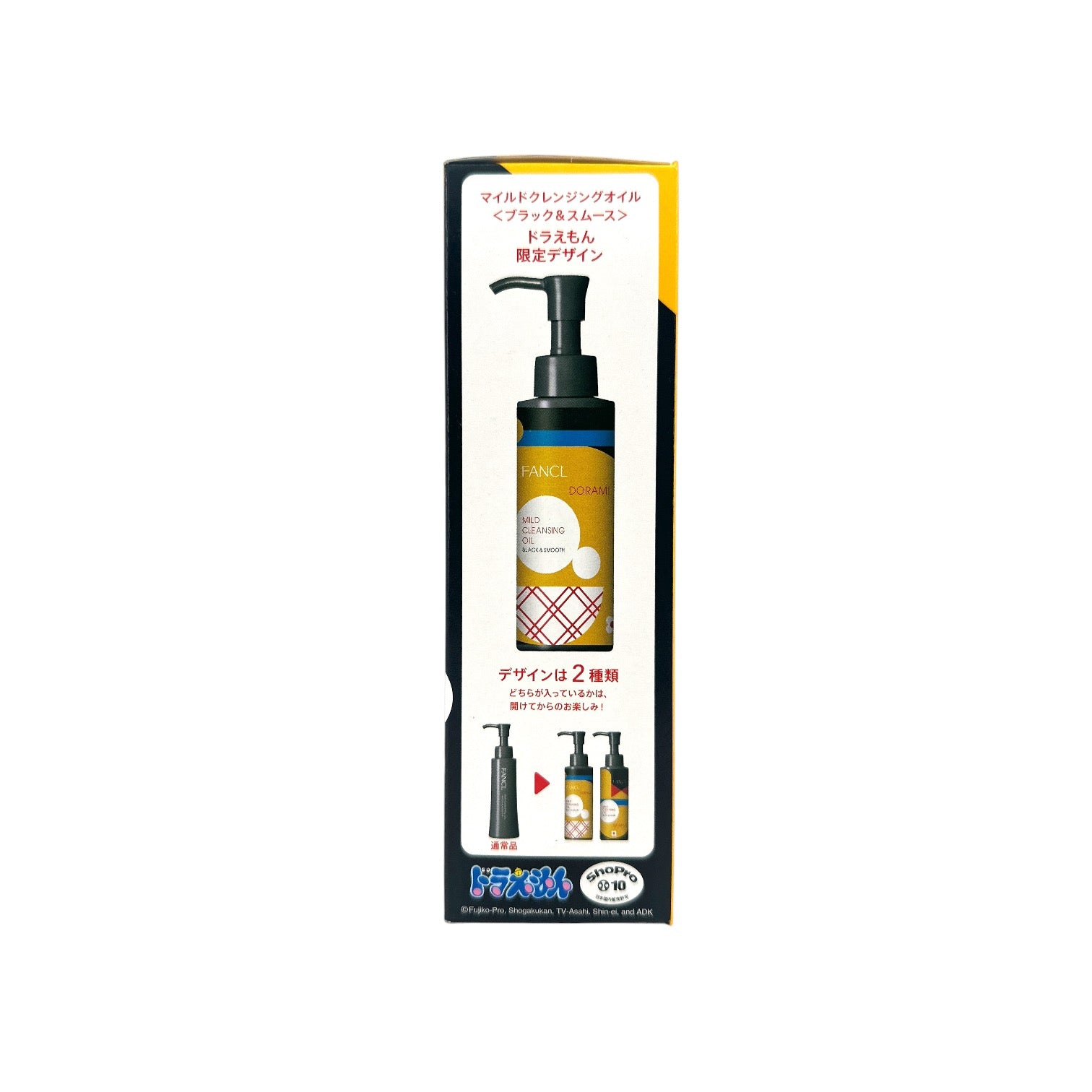 Fancl Fancl MCO Nano Cleansing Oil (Doraemon) 120ml