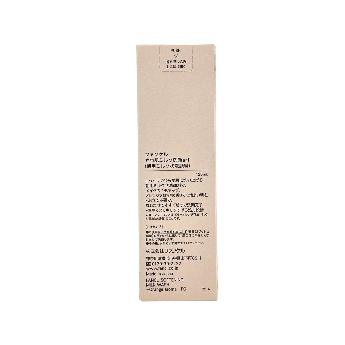 Fancl Softening Milk Wash Orange Aroma FC 120ml