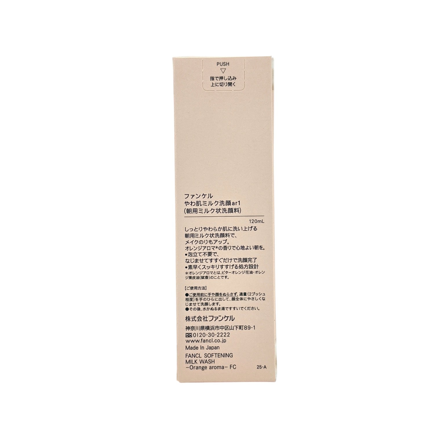 Fancl Softening Milk Wash Orange Aroma FC 120ml