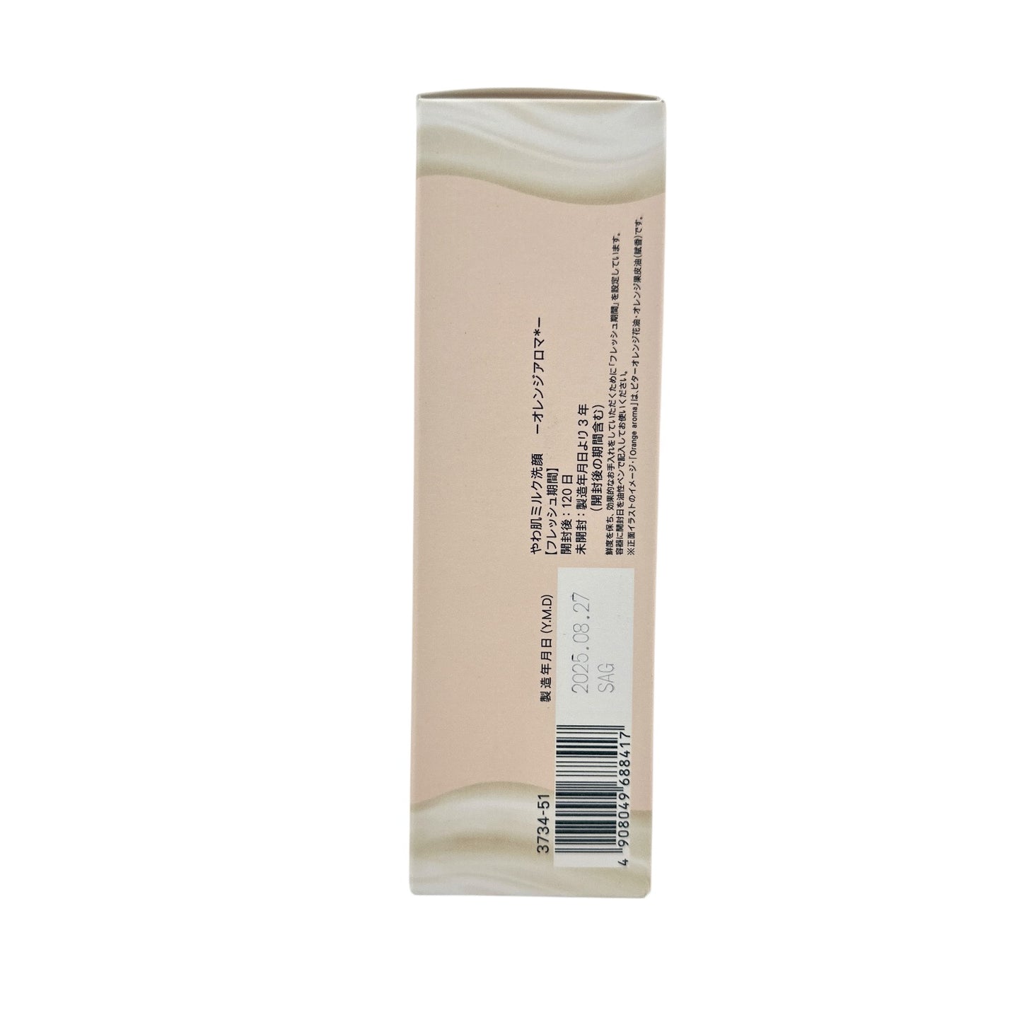 Fancl Softening Milk Wash Orange Aroma FC 120ml