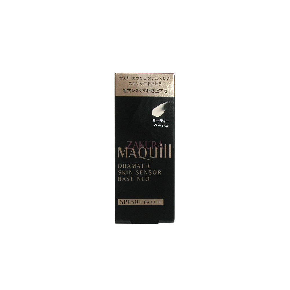 Shiseido Maquillage Dramatic Base Neo SPF50 25ml (Nude Beige/Lavender) Nude Beige